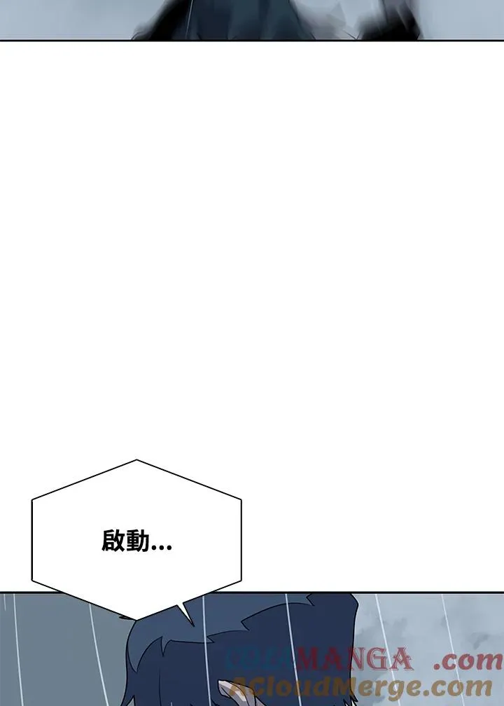 第111话 第25页