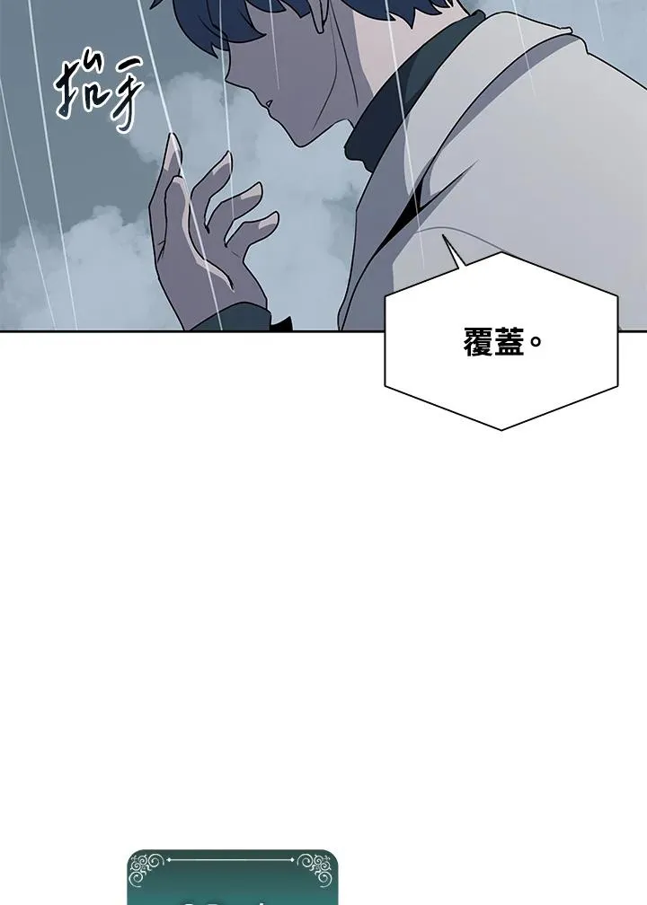 第111话 第26页