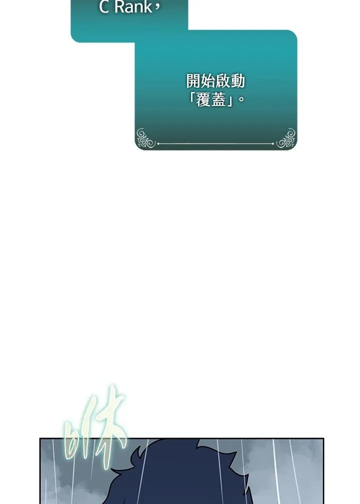 第111话 第27页