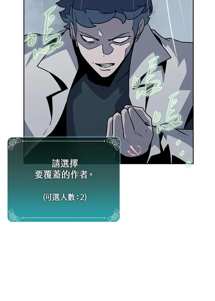 第111话 第28页