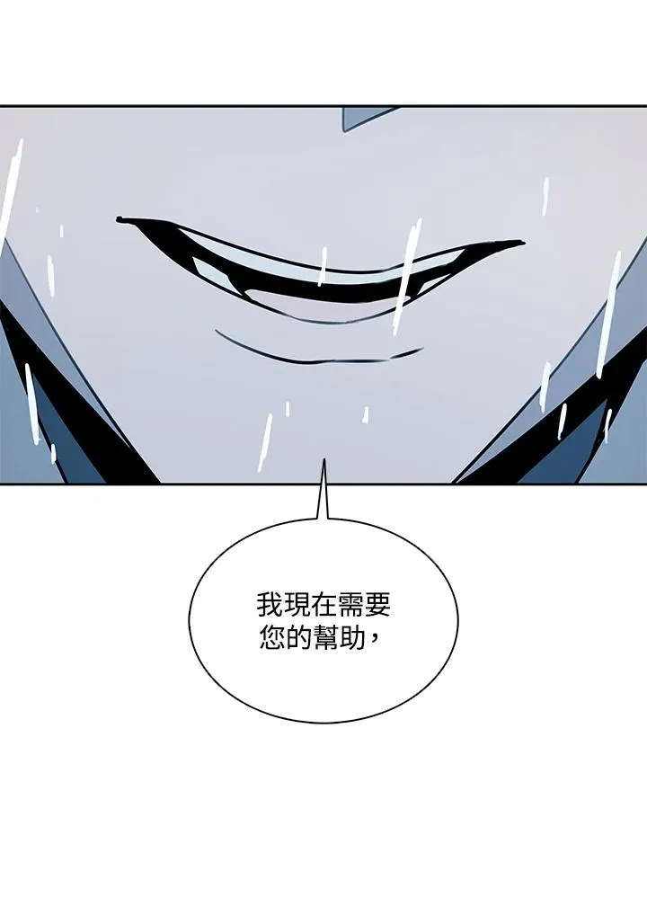 第111话 第31页