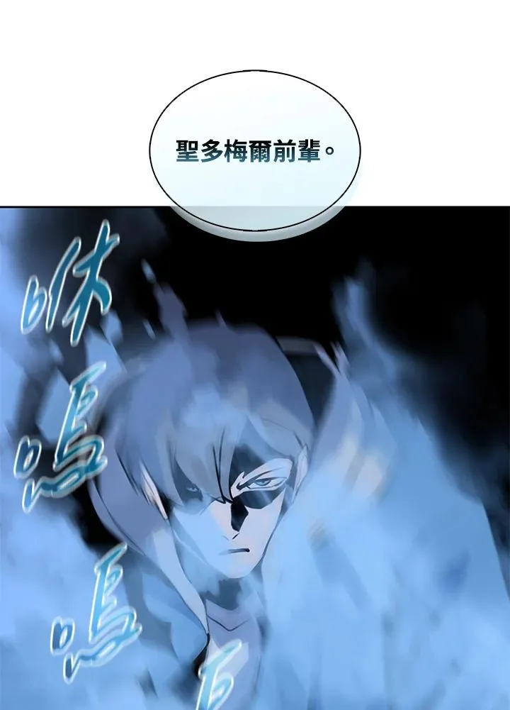 第111话 第32页