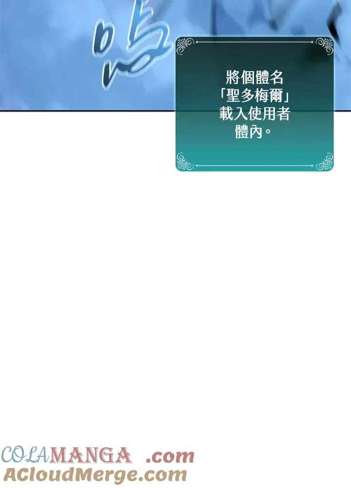 第111话 第33页