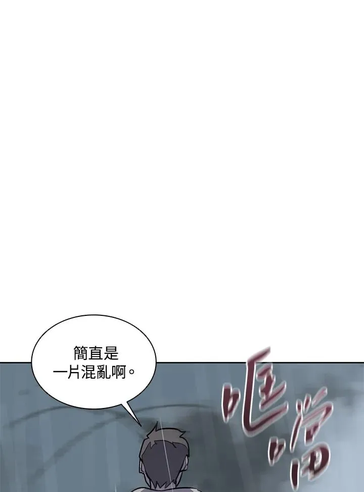 第111话 第40页