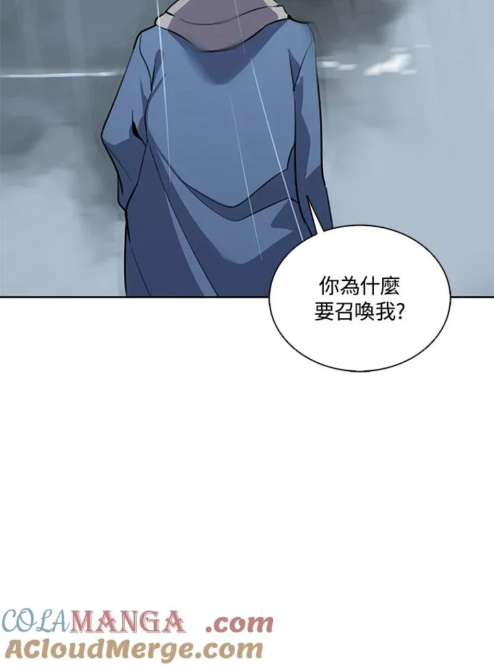 第111话 第41页
