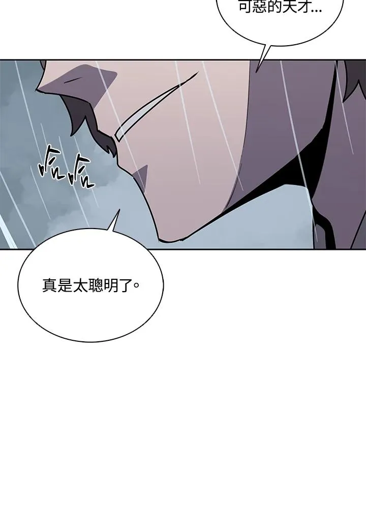 第111话 第48页