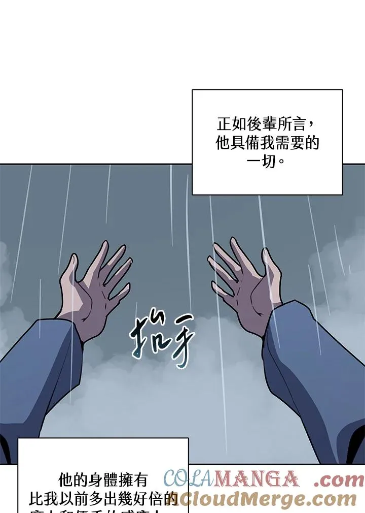 第111话 第49页