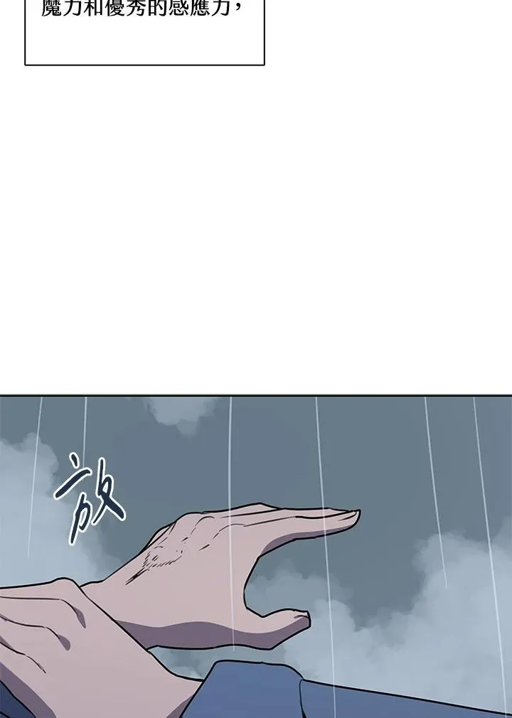 第111话 第50页