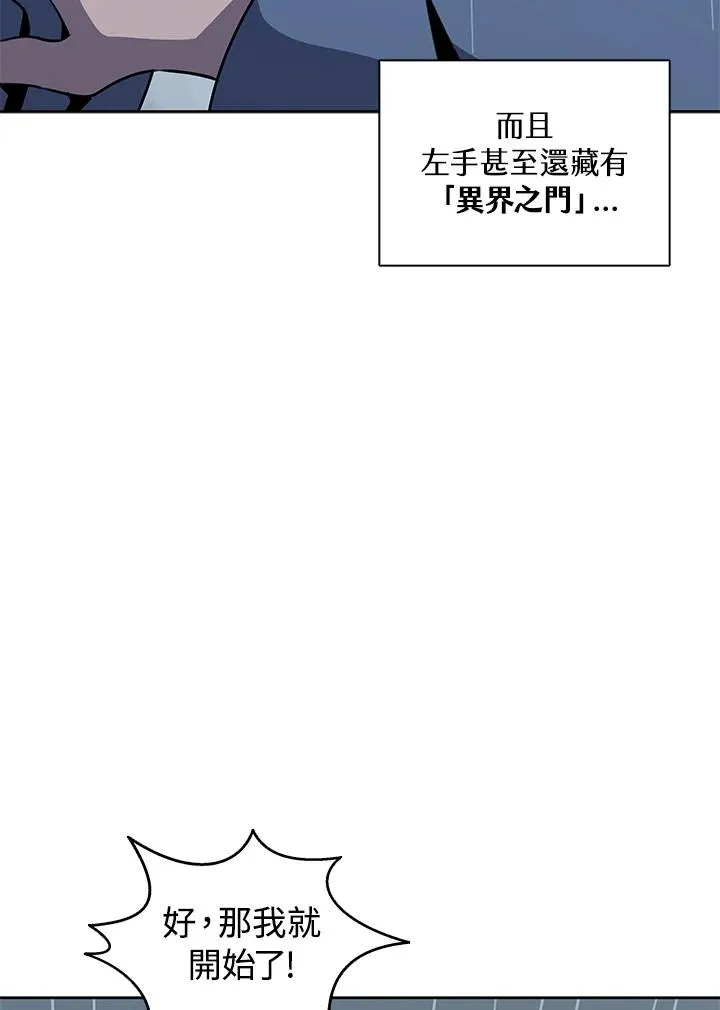 第111话 第51页