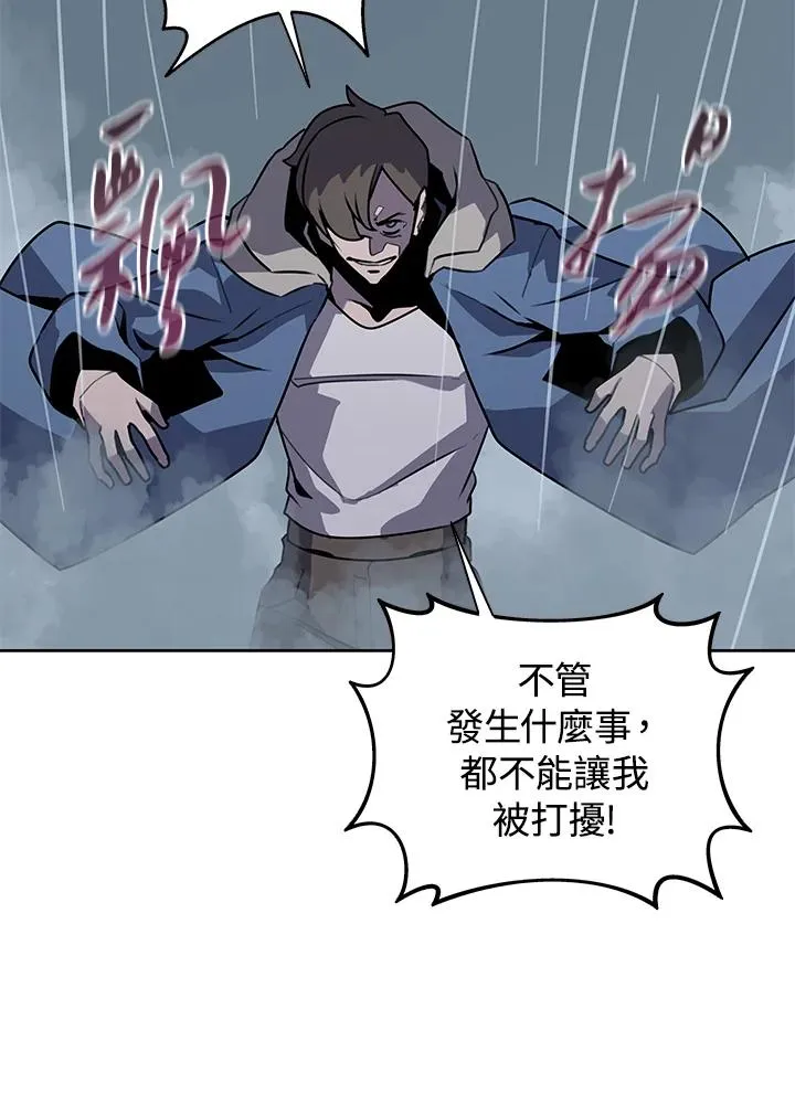 第111话 第52页
