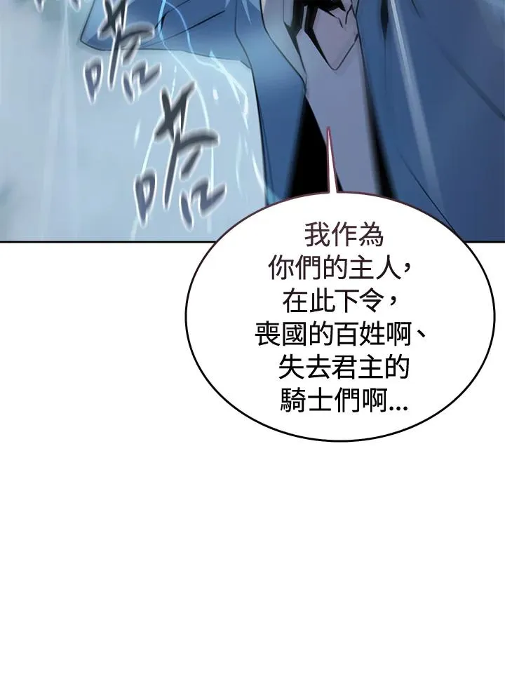 第111话 第55页
