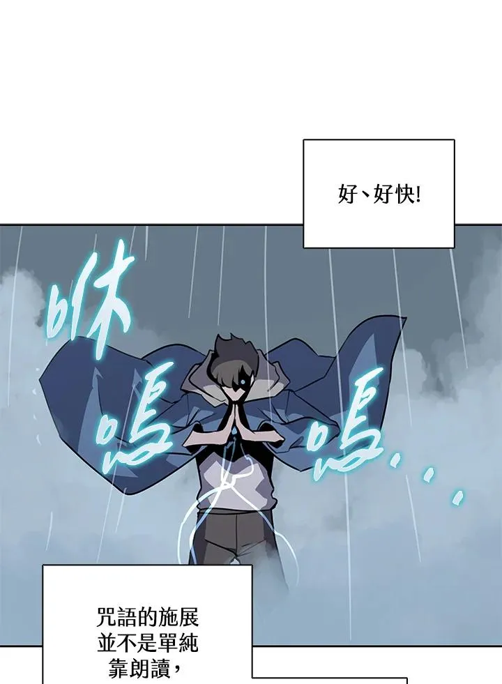 第111话 第56页
