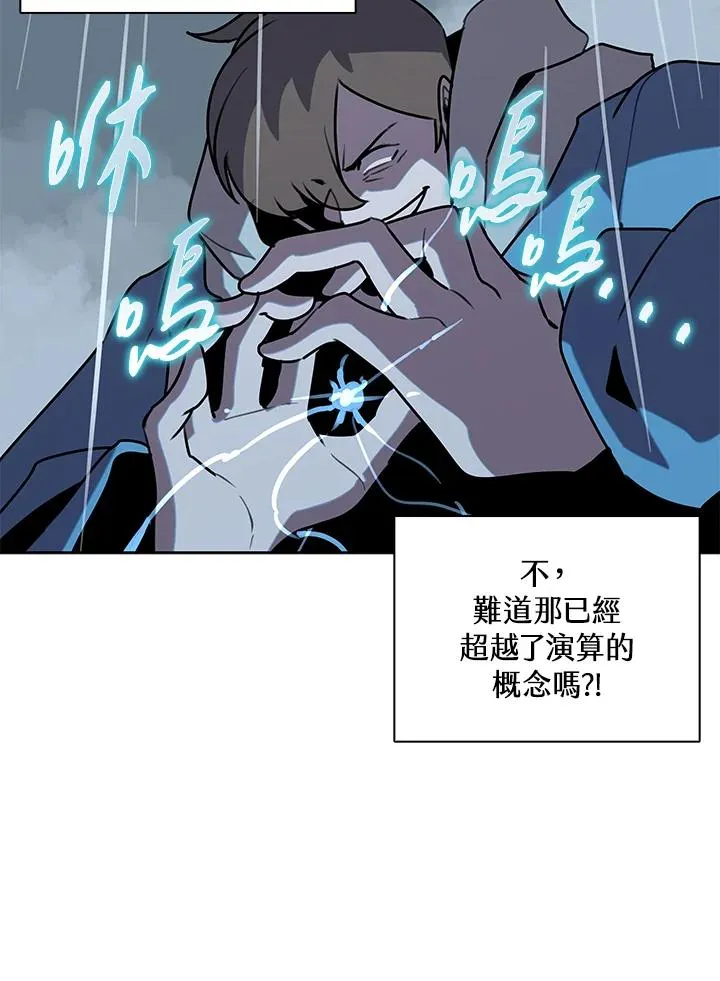 第111话 第58页