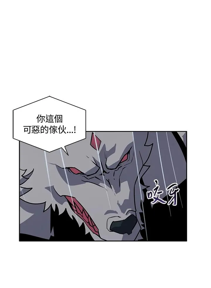 第111话 第59页
