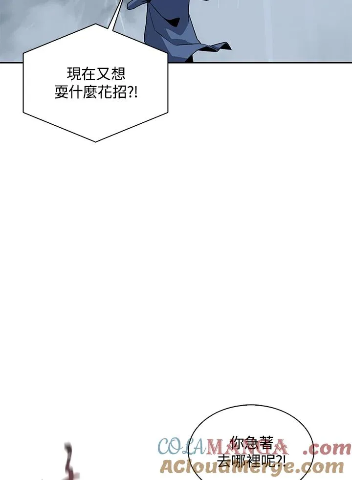 第111话 第61页