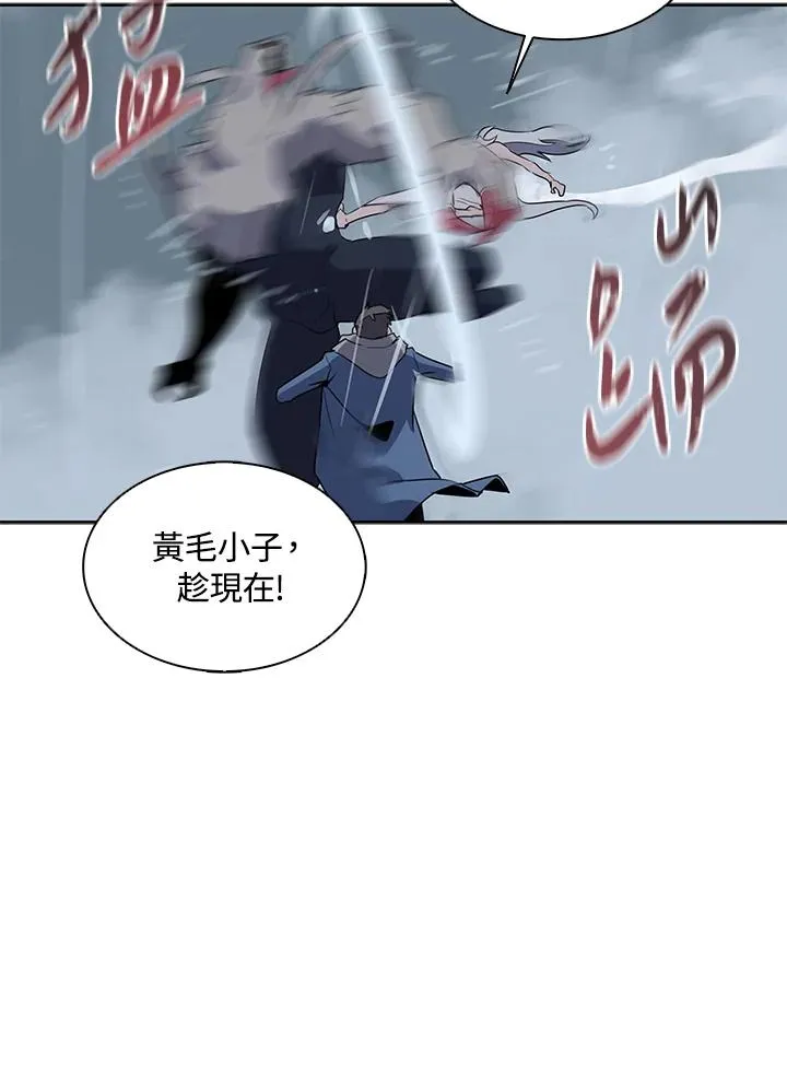 第111话 第62页