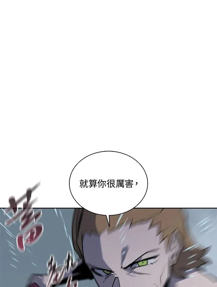 第111话 第64页