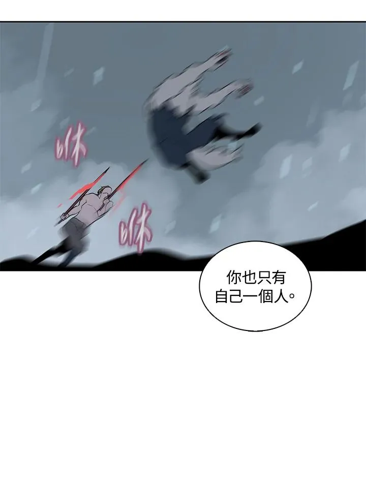 第111话 第66页