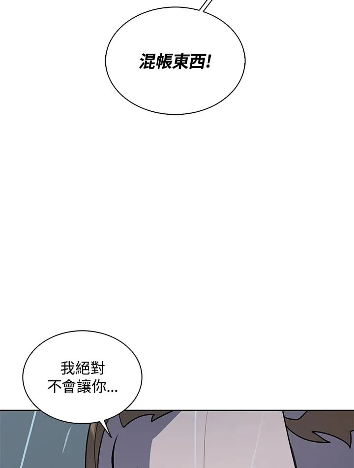 第111话 第68页
