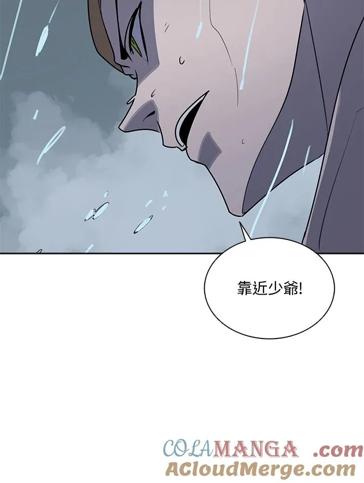 第111话 第69页