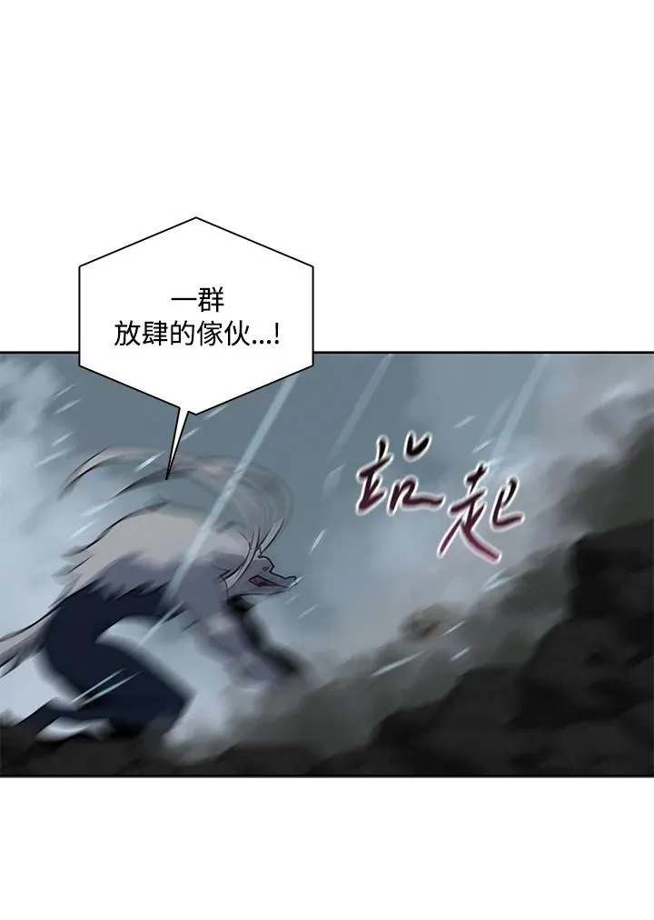第111话 第70页