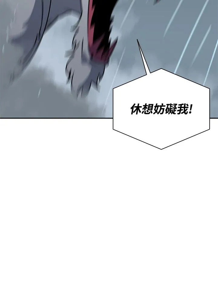 第111话 第72页