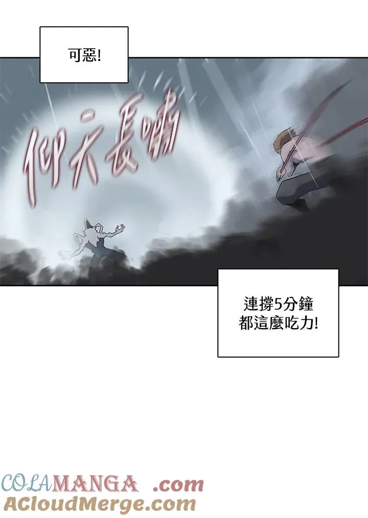 第111话 第73页