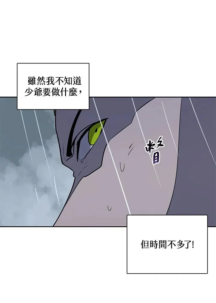 第111话 第74页