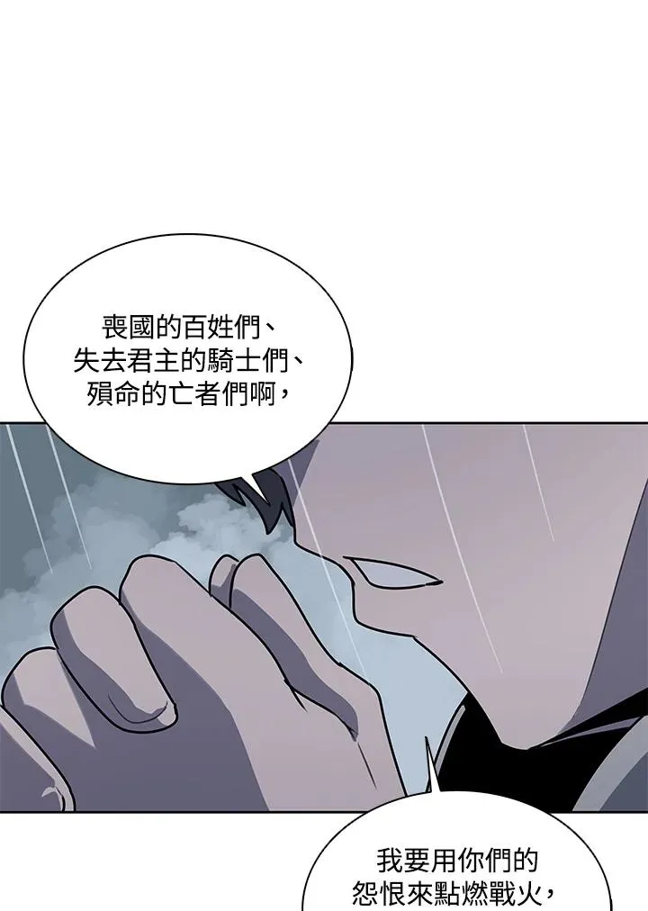 第111话 第75页