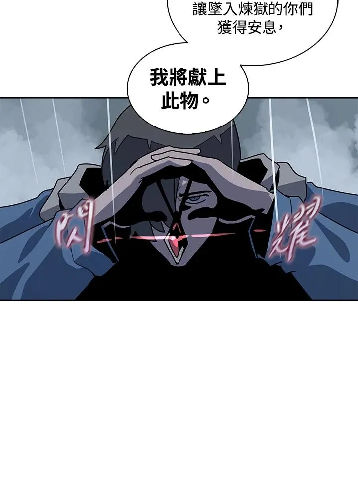 第111话 第76页