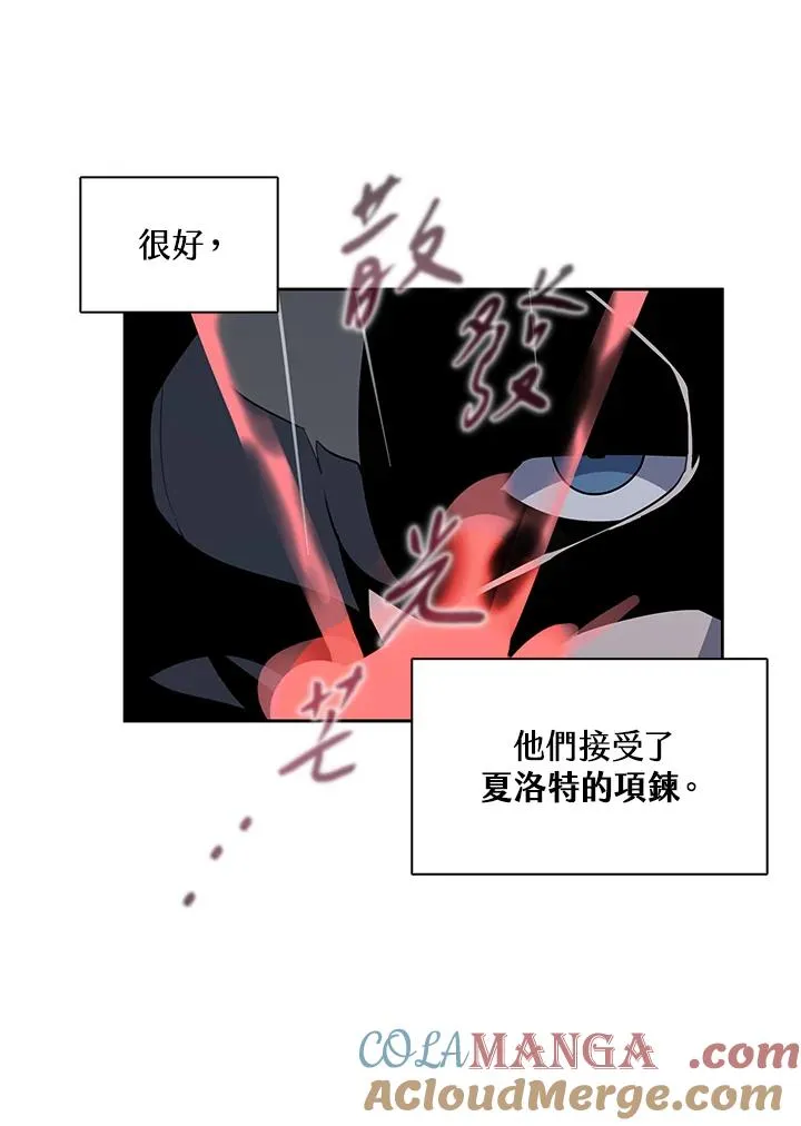 第111话 第77页