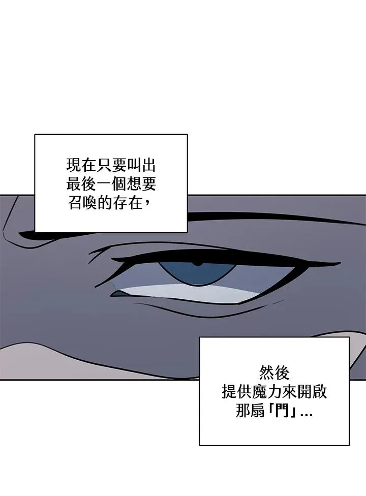 第111话 第78页