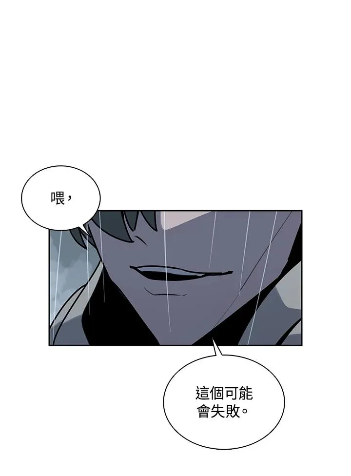 第111话 第80页
