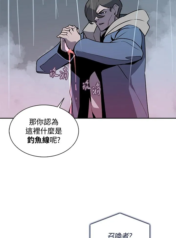 第111话 第82页