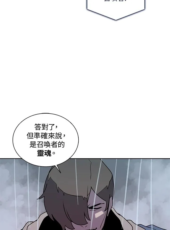 第111话 第83页