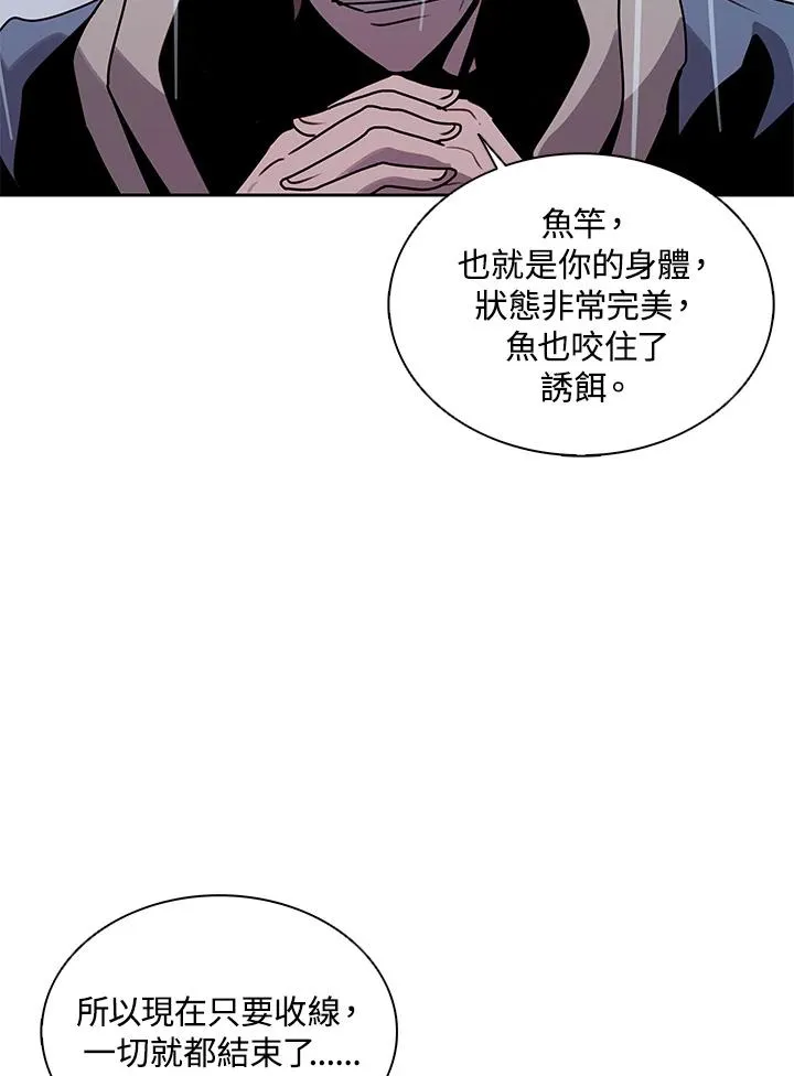 第111话 第84页