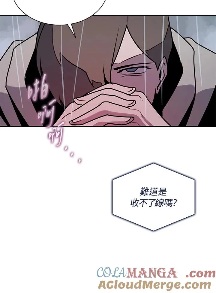 第111话 第85页