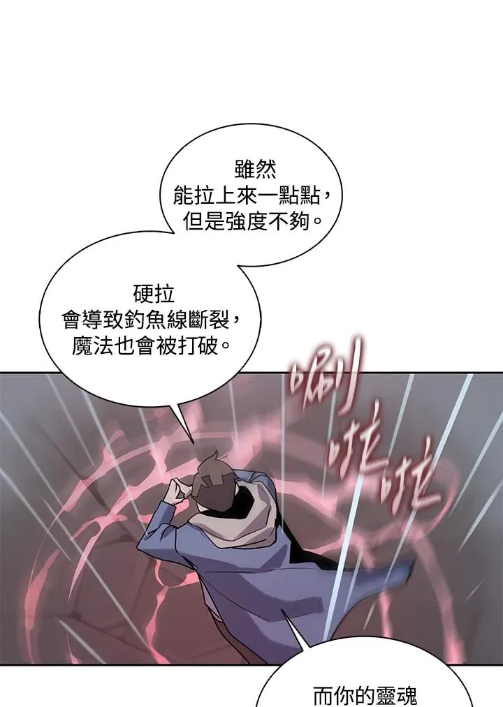 第111话 第86页