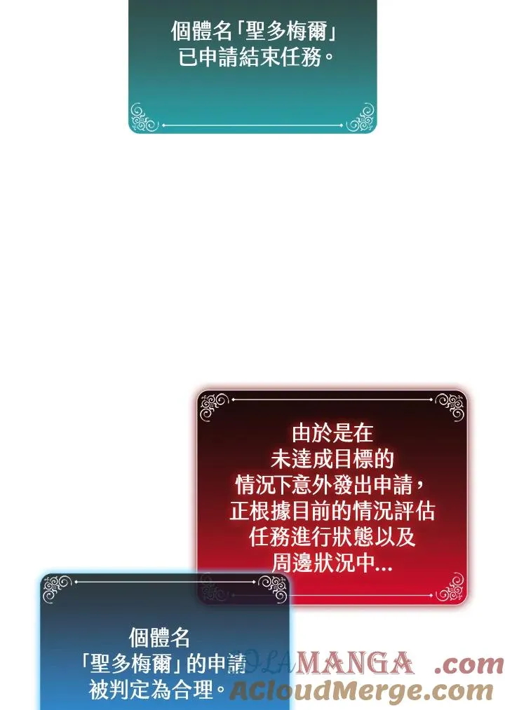 第111话 第89页