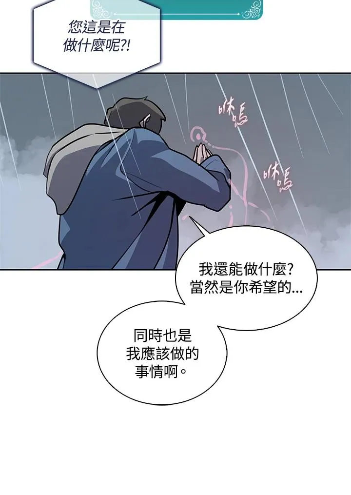 第111话 第91页
