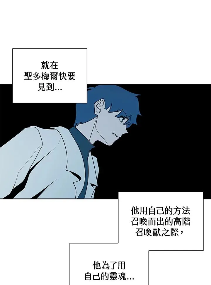 第111话 第92页