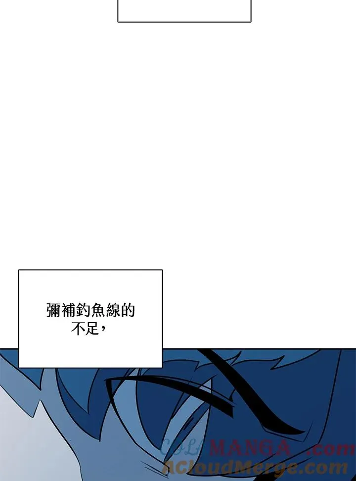 第111话 第93页