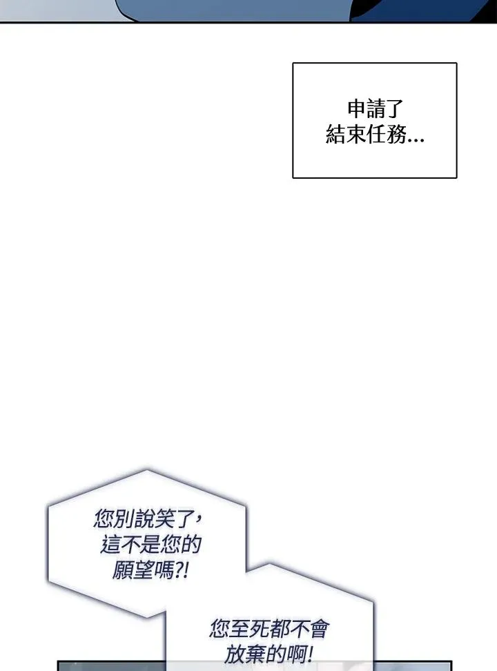 第111话 第94页