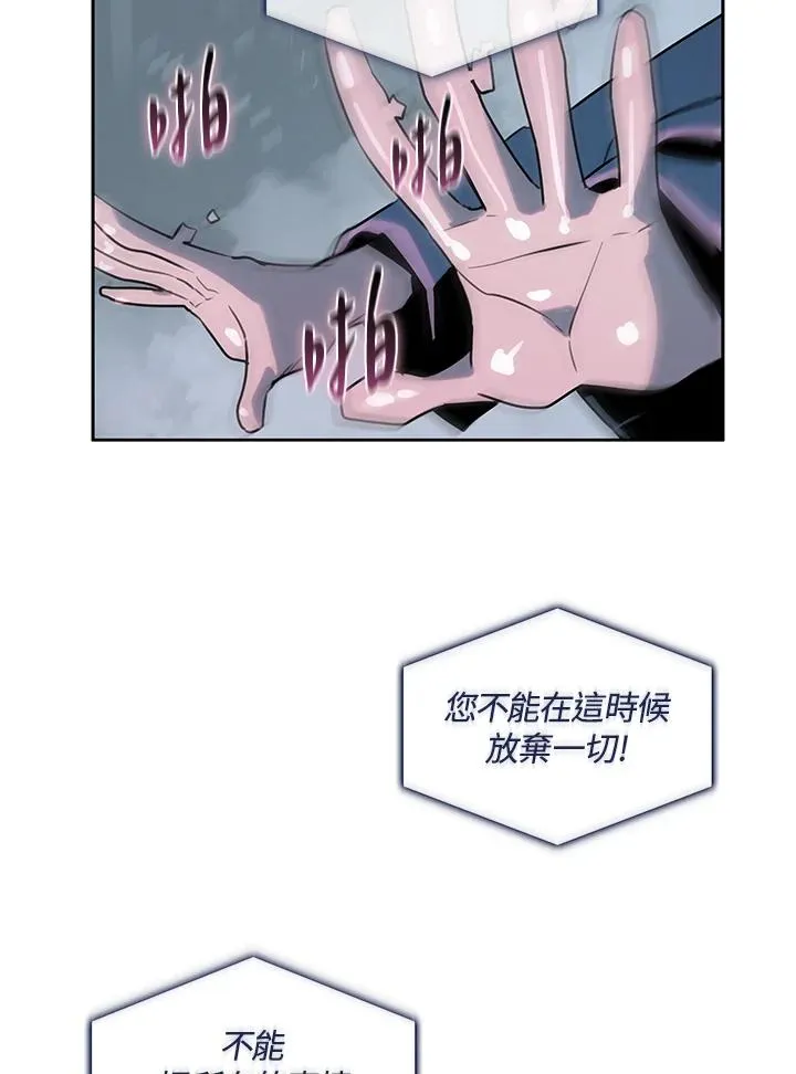 第111话 第95页