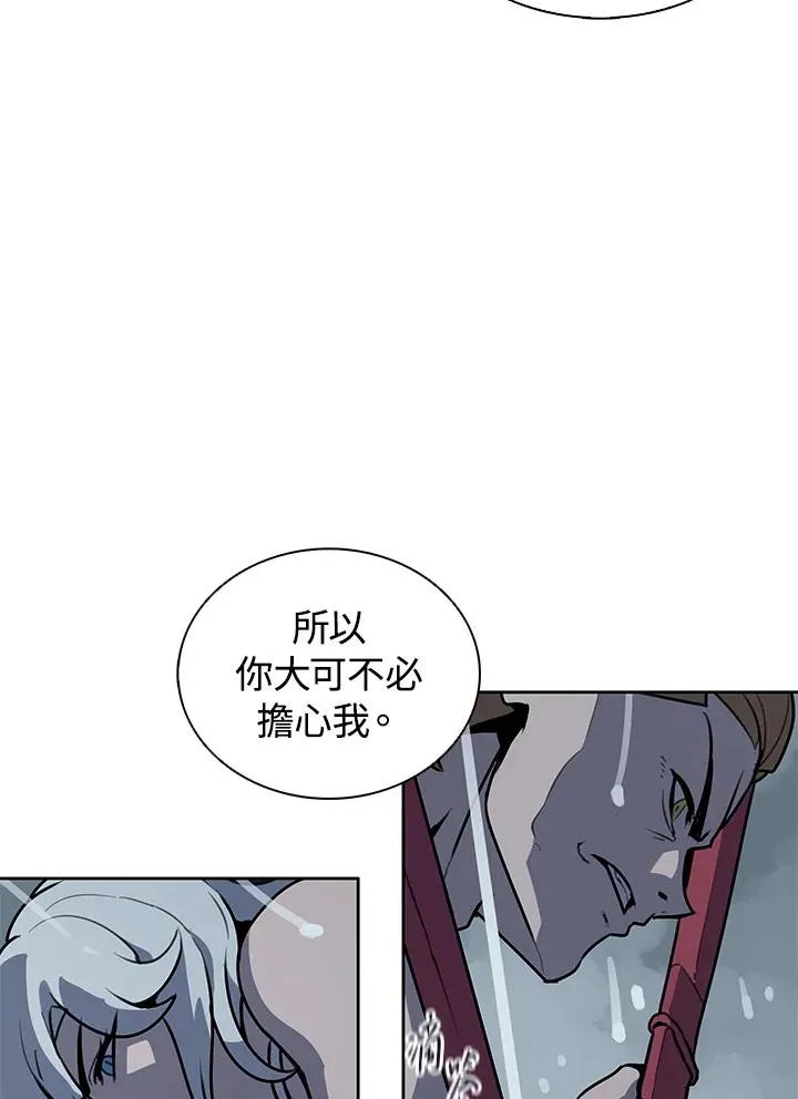 第111话 第98页