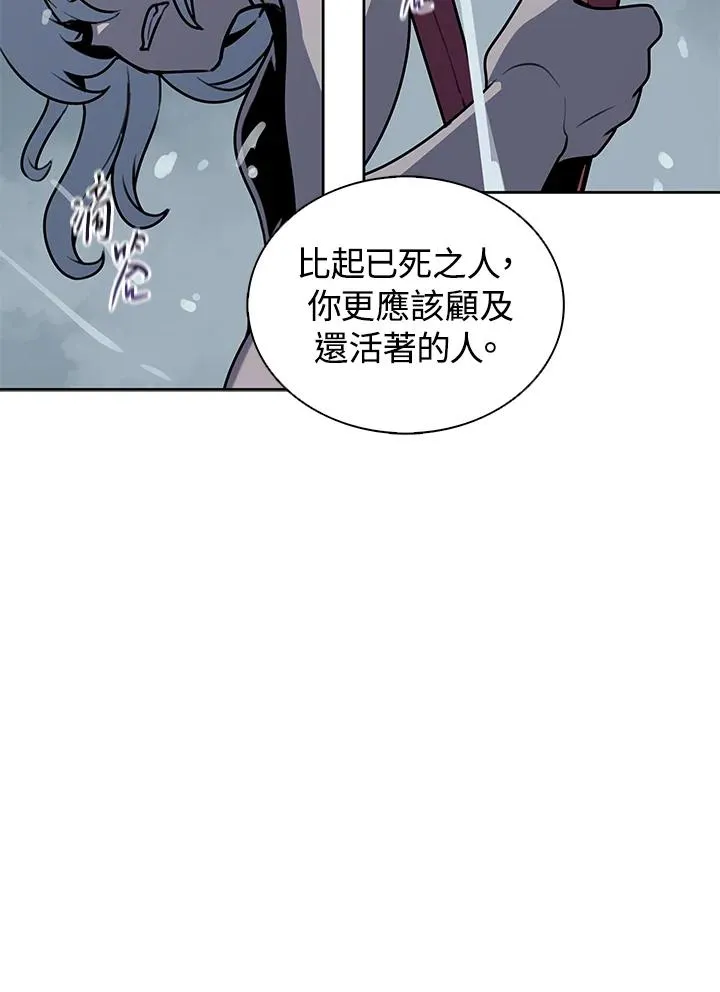 第111话 第99页