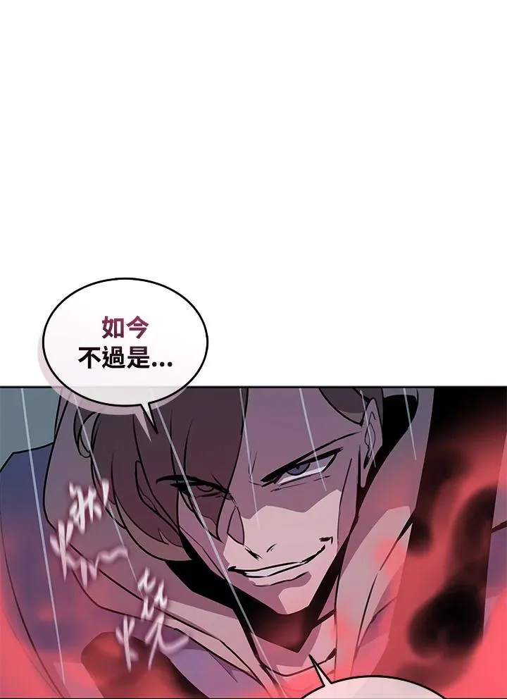 第111话 第102页