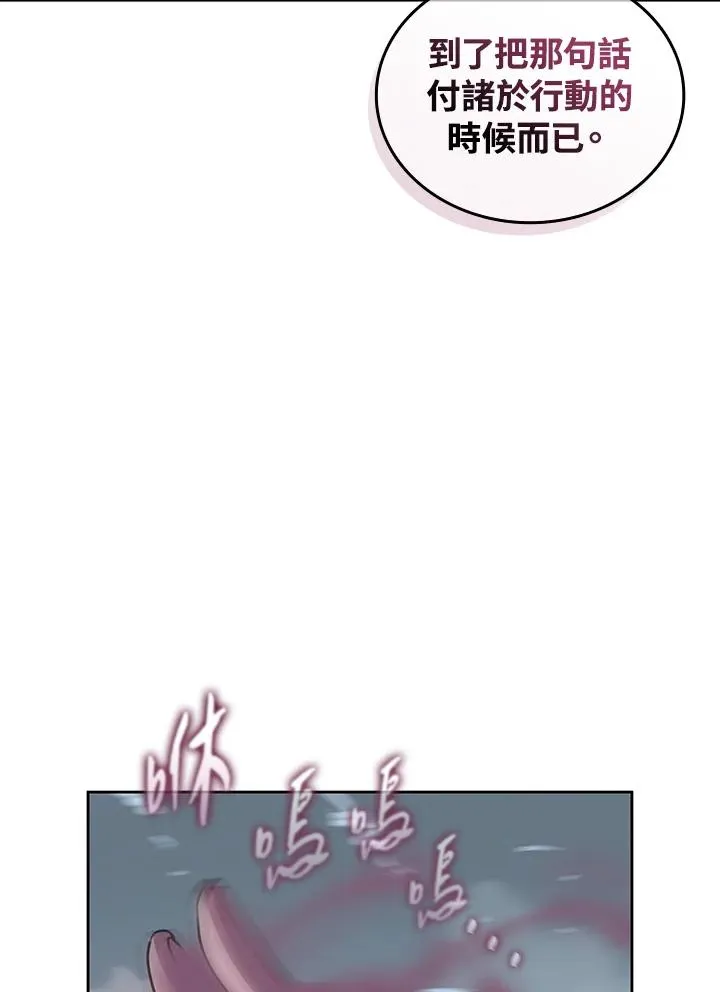第111话 第103页