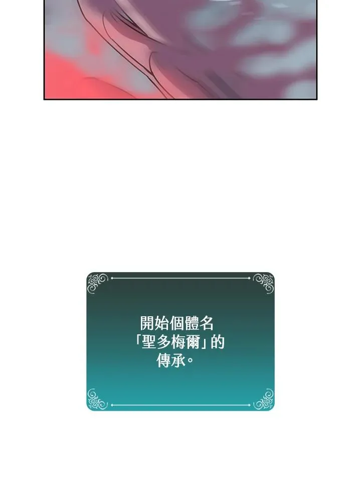 第111话 第104页