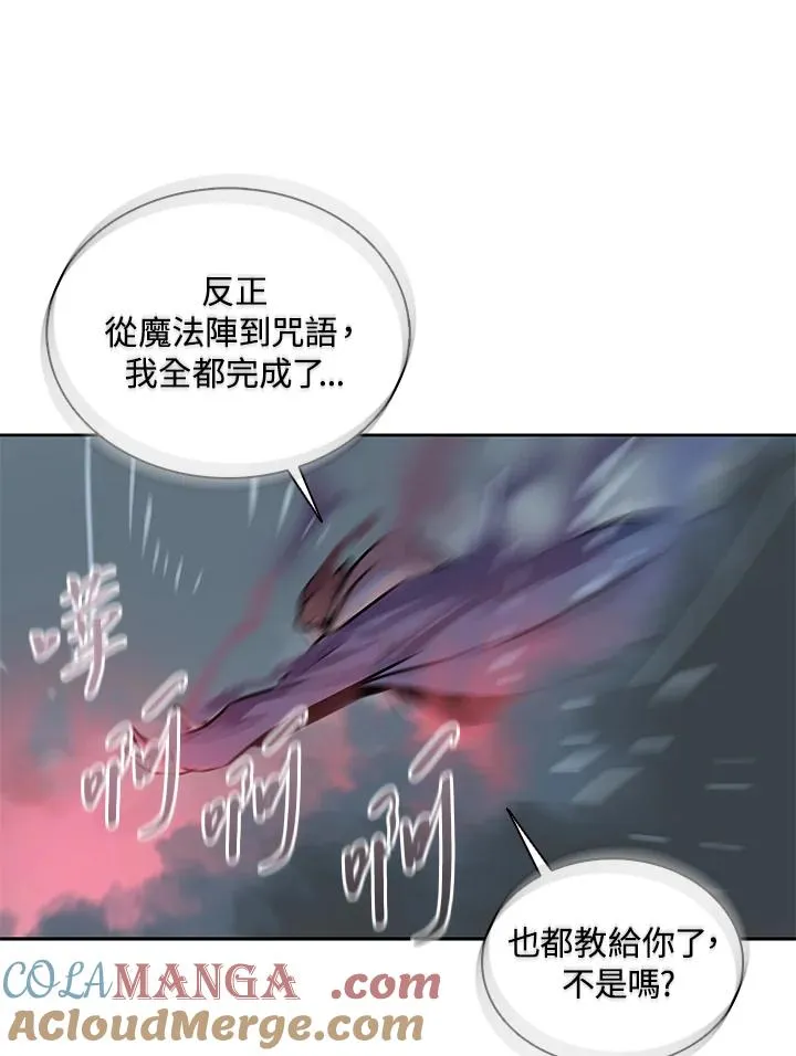 第111话 第105页